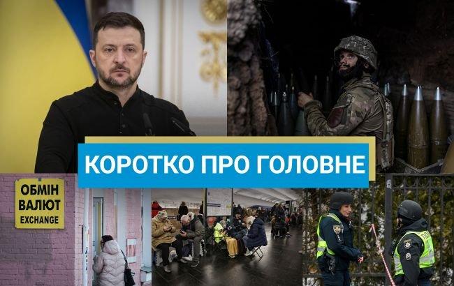 Масштабний удар ЗСУ вглиб Росії та скандал у Повітряних силах: новини на 14 січня.