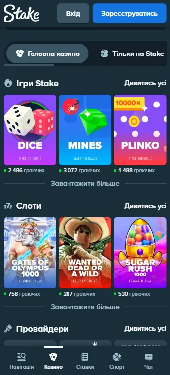 Сторінка ігор казино Stake: оригінальні ігри Dice (2 486 гравців), Mines (3 072 гравці) та Plinko (1 488 гравців), а також слоти Gates of Olympus 1000, Wanted Dead or a Wild і Sugar Rush 1000 з кількістю активних гравців