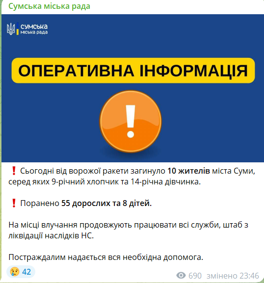 В Сумах выросло количество жертв российского удара, уточнены последствия